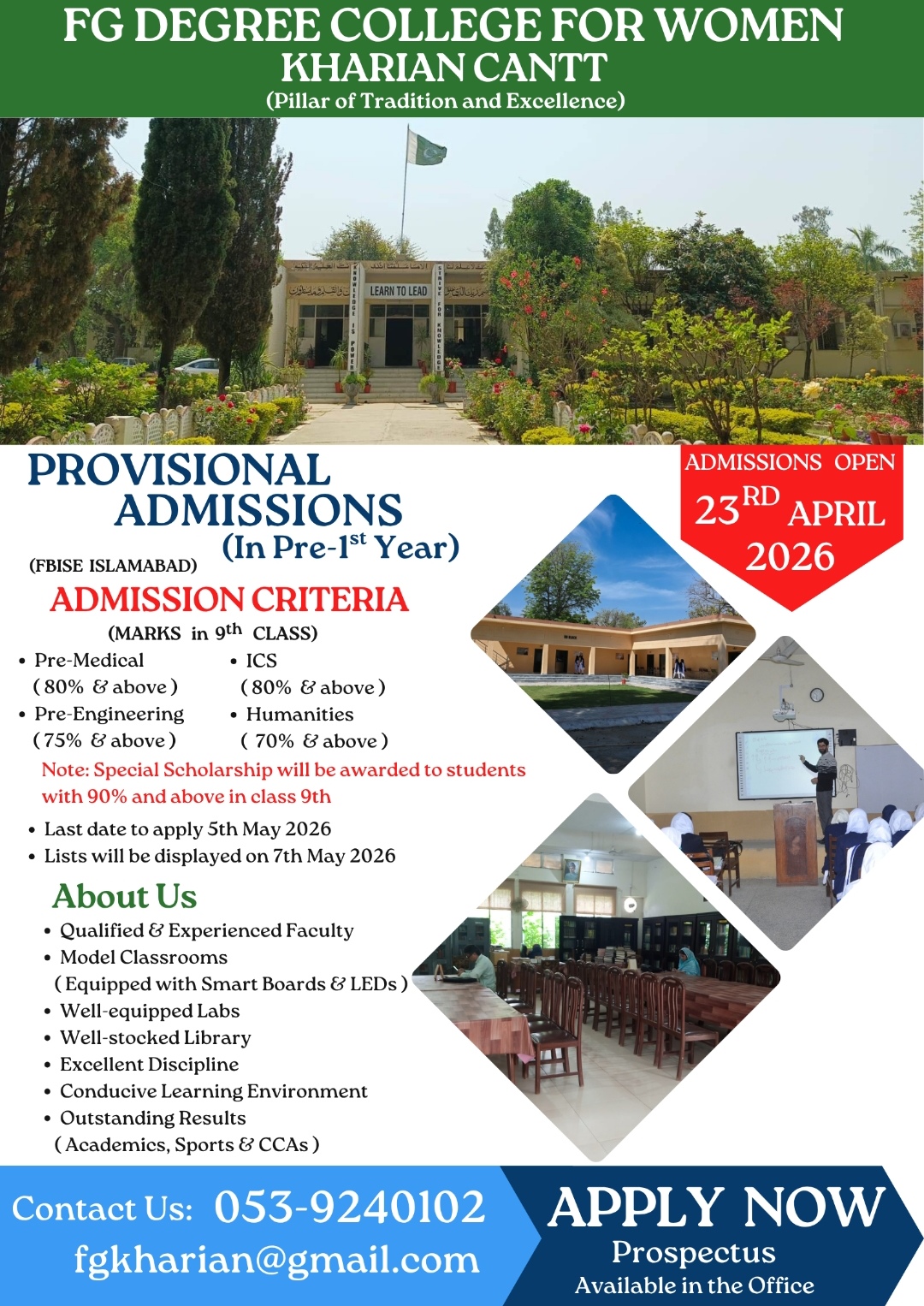 1st Year Admission announced for Upcoming Session 2026